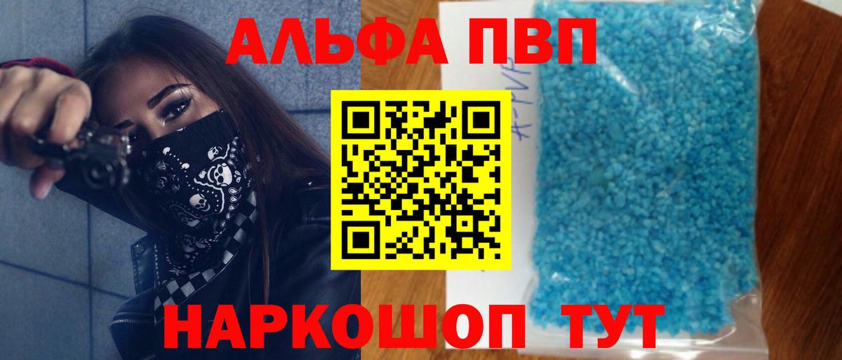 APVP VHQ  Вход с VPN  APVP СК  APVP Соль  Ставрополь 