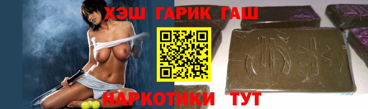 Гашиш ice o lator  Вход с VPN  Ставрополь  Гашиш 40% ТГК 