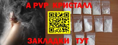 молекула духа Бугуруслан