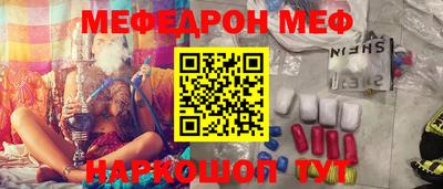 ALPHA-PVP Будённовск