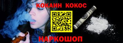 кокаин VHQ Бузулук