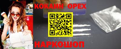 молекула духа Бугуруслан