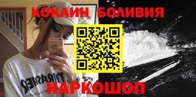молекула духа Бугуруслан
