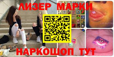 молекула духа Бугуруслан
