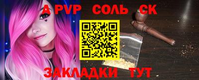 молекула духа Бугуруслан