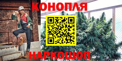 молекула духа Бугуруслан