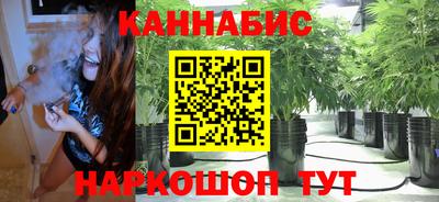 молекула духа Бугуруслан