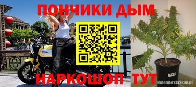 ALPHA-PVP Будённовск