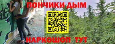 молекула духа Бугуруслан