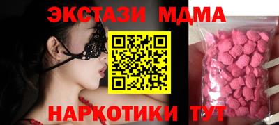 кокаин VHQ Бузулук