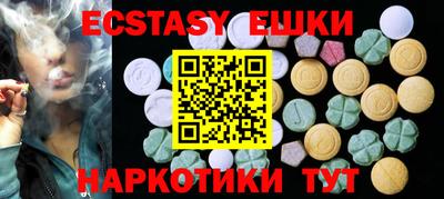 молекула духа Бугуруслан