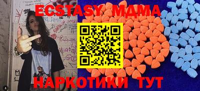 молекула духа Бугуруслан