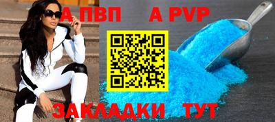молекула духа Бугуруслан
