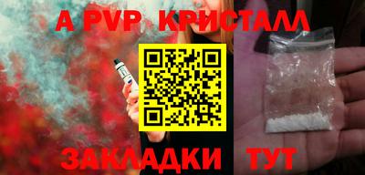 молекула духа Бугуруслан