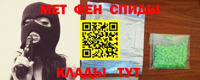 молекула духа Бугуруслан
