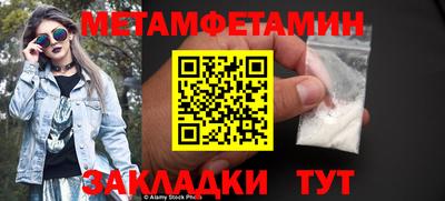 кокаин VHQ Бузулук