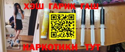 молекула духа Бугуруслан