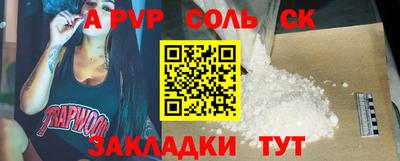 ALPHA-PVP Будённовск