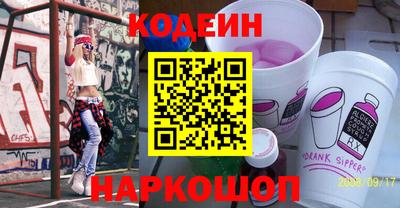 ALPHA-PVP Будённовск