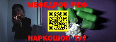 молекула духа Бугуруслан