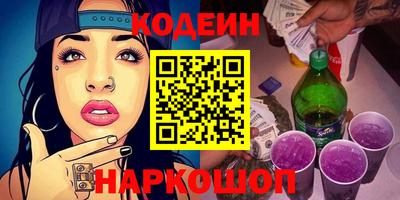 кокаин VHQ Бузулук