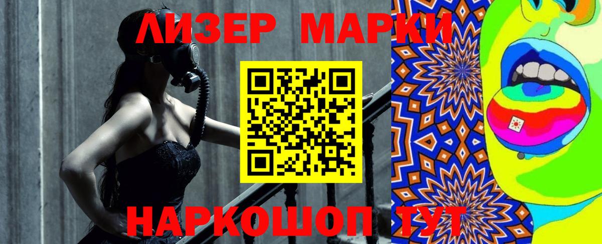 Ставрополь  Лсд 25 экстази ecstasy  LSD-25 экстази ecstasy  Вход с VPN 