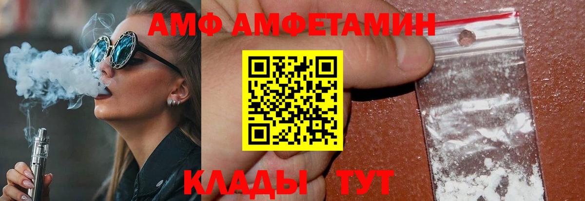Метамфетамин винт Ставрополь